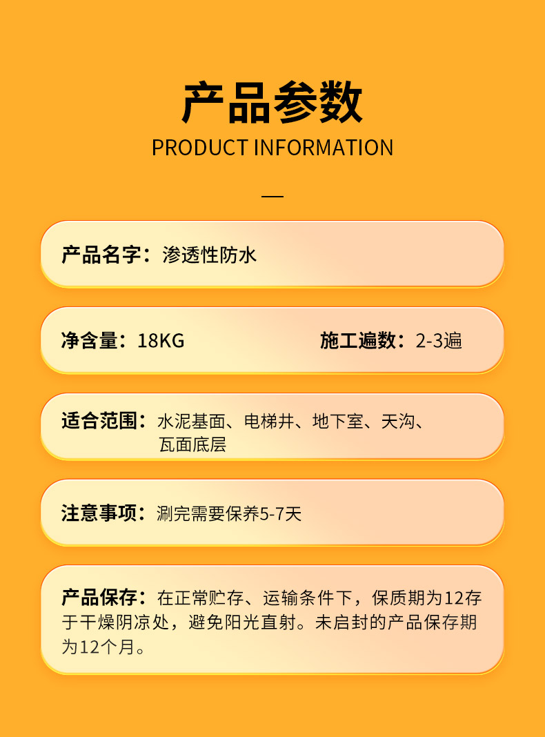 詳情頁定_05.jpg