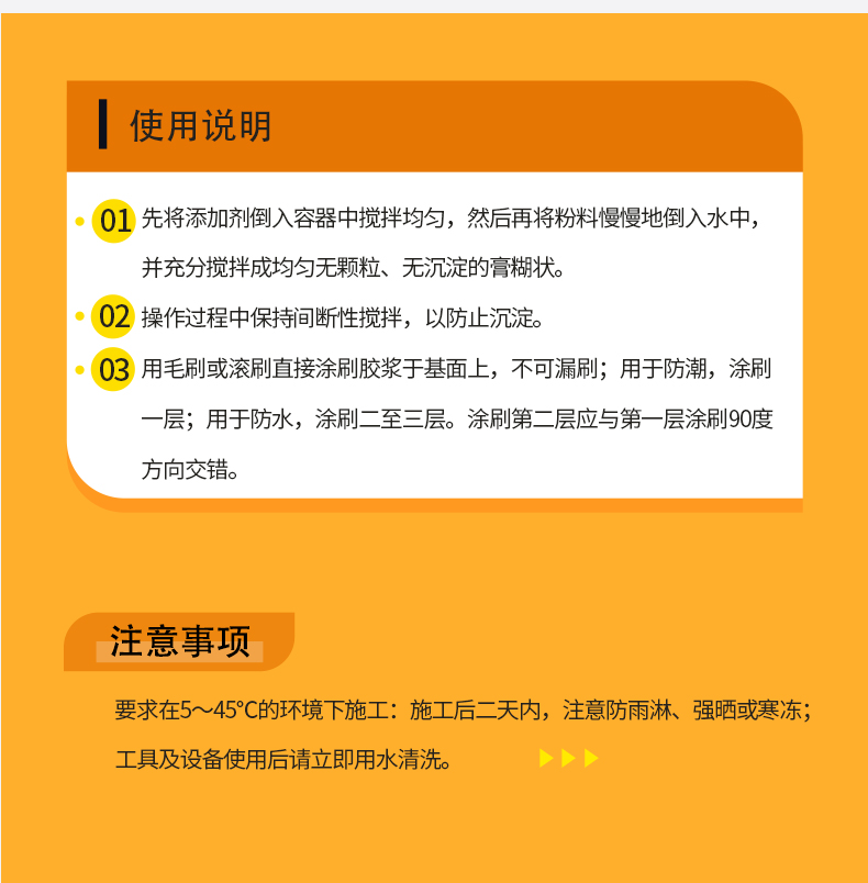詳情終改_11.jpg